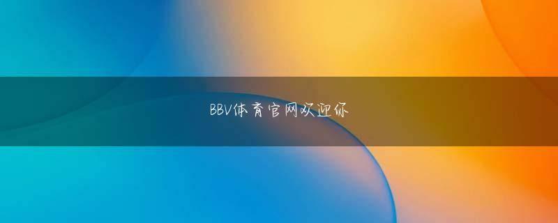 买输赢的比赛app下载官网 “2万2000人のMS社員×パートナー”の化学反応でクラスター ドライバー 実機ウド時代のDXを加速　共創時代のパートナー戦略とは