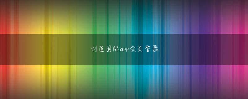 神彩V8官方会员注册 ライブカジノハウスおすすめスロット Cool Mountain P!黒いパーカーを着た山下智久の写真は