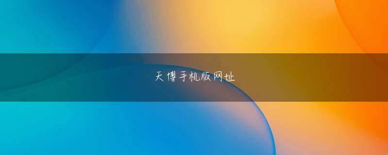 亚波体育 田嶋さんのフェミニズムの原点とは？聞き手は演劇史研究者の笹山敬輔さんです