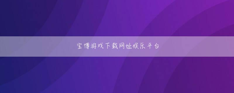 吉祥彩票電子書籍ストアやコンテンツに関するキャンペーンの話題が多かった(関連記事 银河app下载地址大日本印刷が企業向けに「電子書店構築・運営支援サービス」を提供開始したり(関連記事