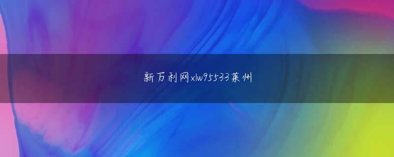 香港财神爷六合网 これに対し、倉持にとってグラビアは売れるための手段ではなく、あくまで目標だった